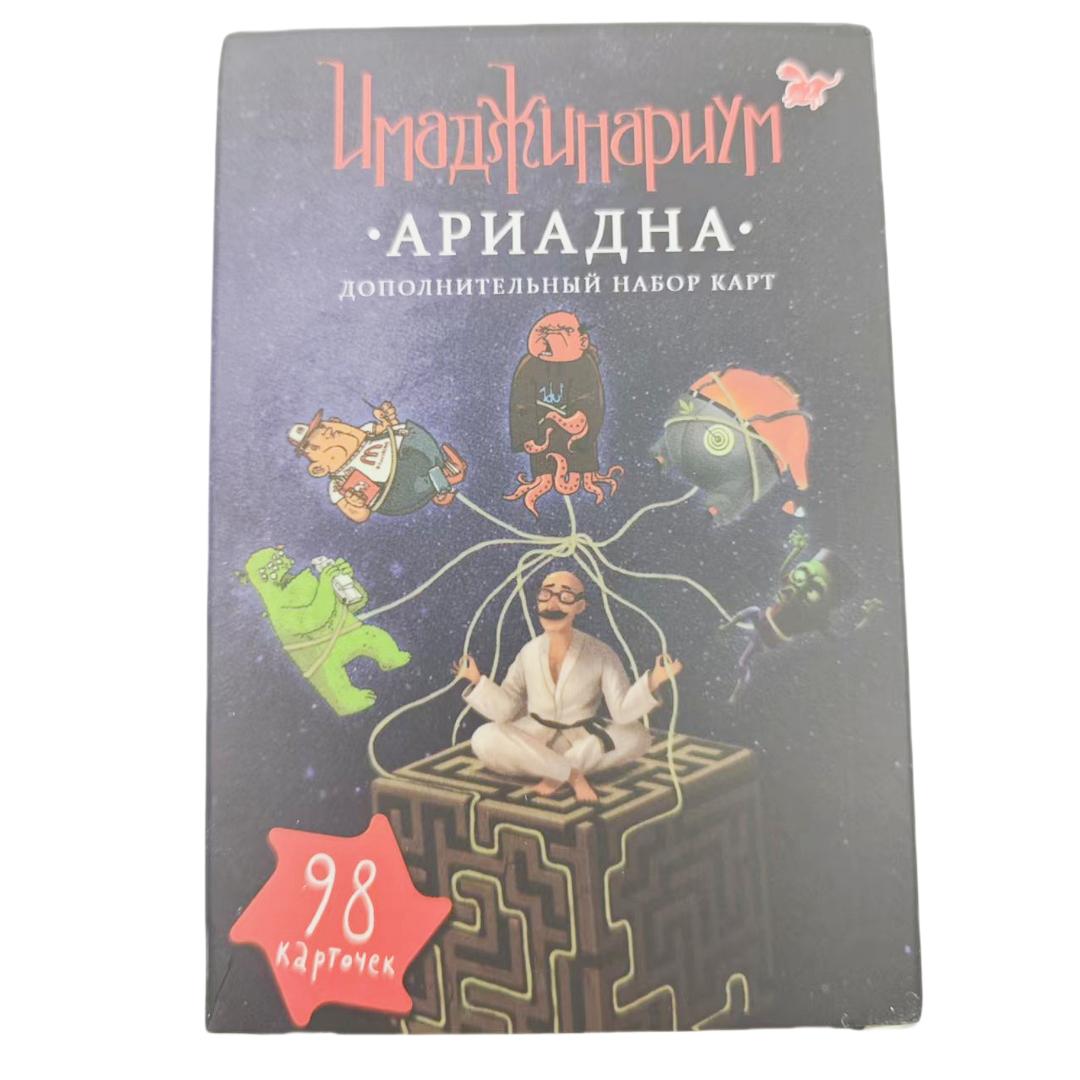 Имаджинариум: Ариадна, Карточная игра, Игра для вечеринки, Интерактивная настольная игра, Подходит для встреч и семейных посиделок, Рождественский подарок
Имаджинариум: Ариадна, Карточная игра, Игра для вечеринки, Интерактивная настольная игра, Подходит для встреч и семейных посиделок, Рождественский подарок