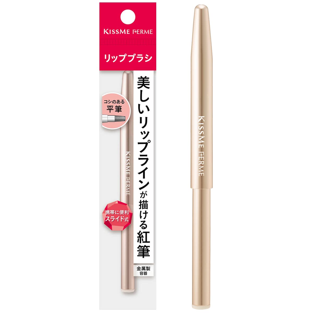 Kiss Me FERME Lip Brush EX Flat Brush Convenient Cap with Design for Portable 6g, Type, Slide-Type Use.
Kiss Me FERME Lip Brush EX Flat Brush Convenient Cap with Design for Portable 6g, Type, Slide-Type Use.