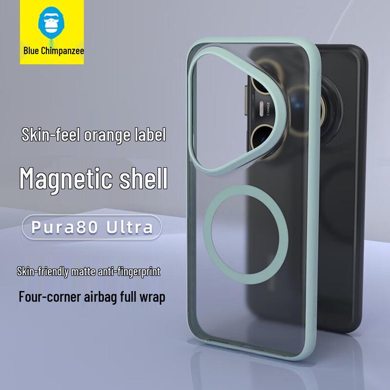 Магнитный чехол Lanxingxian Sheng с покрытием soft-touch для серии Huawei Pura 80 Huawei Pura 80 Ultra
Магнитный чехол Lanxingxian Sheng с покрытием soft-touch для серии Huawei Pura 80 Huawei Pura 80 Ultra