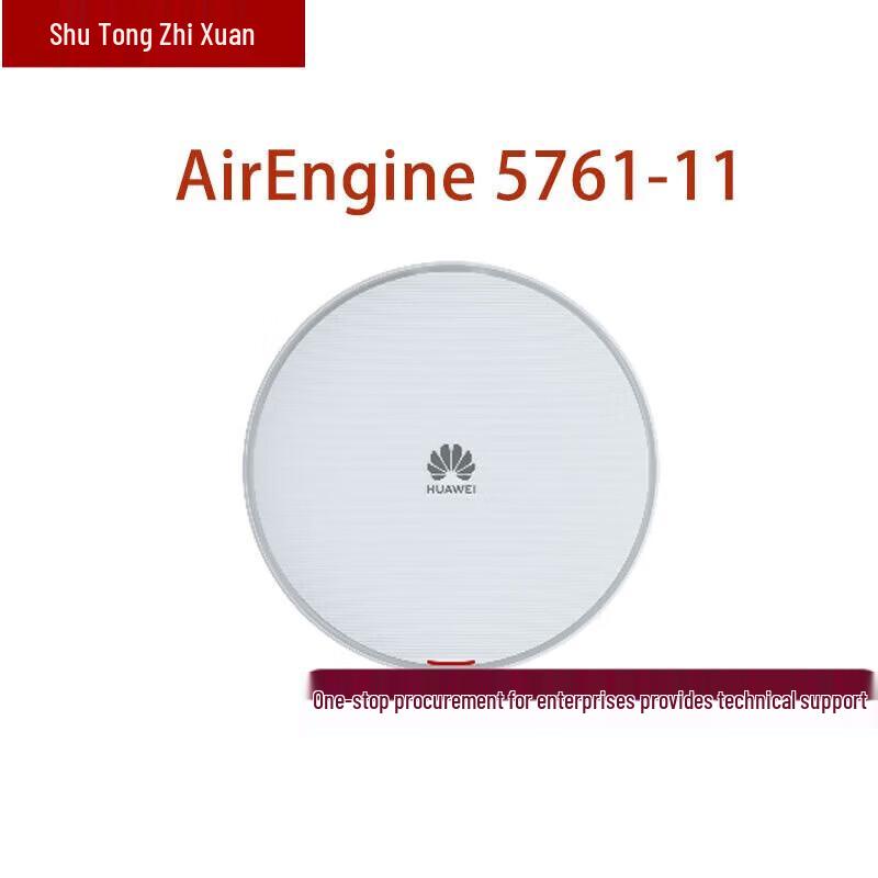 HUAWEI AirEngine5761-12 WiFi6/WiFi7 Ceiling AP
HUAWEI AirEngine5761-12 WiFi6/WiFi7 Ceiling AP