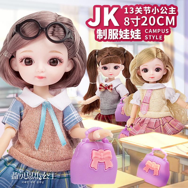 20см Одевалка BJD Кукла JK Школьная форма Кукла Украшения Девочки Дети Подарочные игрушки
20см Одевалка BJD Кукла JK Школьная форма Кукла Украшения Девочки Дети Подарочные игрушки