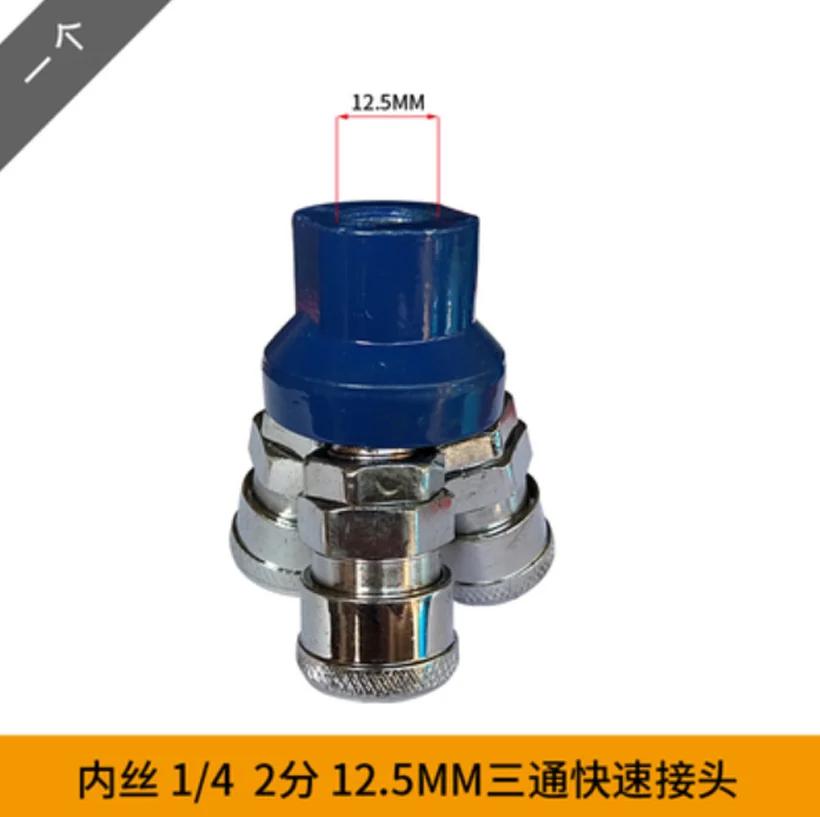 New Quick Connector Air Compressor Manifold Multi Hose Coupler Fitting Pneumatic Tools Hardware Accessories 1pc
New Quick Connector Air Compressor Manifold Multi Hose Coupler Fitting Pneumatic Tools Hardware Accessories 1pc