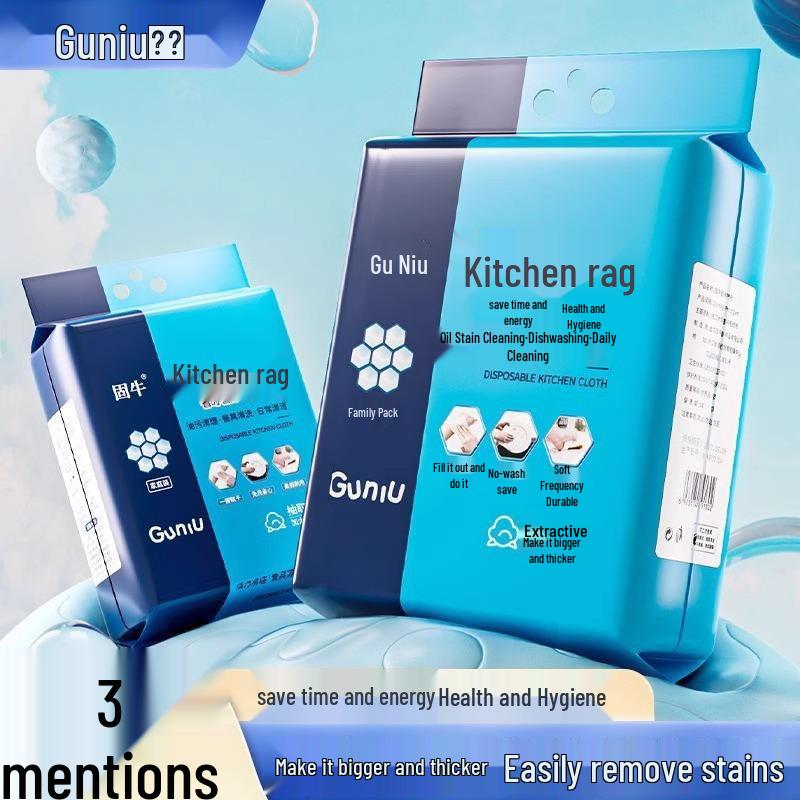 Ленивые тряпки Двусторонние утолщенные салфетки для мытья посуды: Подвесные одноразовые бумажные полотенца для сухого/влажного использования и вытирания масла
Ленивые тряпки Двусторонние утолщенные салфетки для мытья посуды: Подвесные одноразовые бумажные полотенца для сухого/влажного использования и вытирания масла
