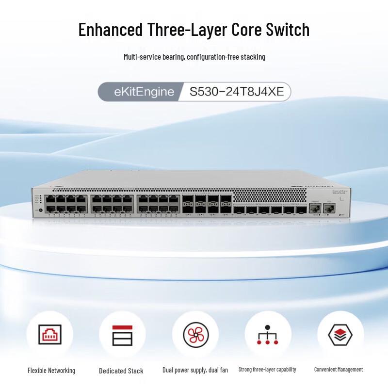 Huawei Kunling S530-24T8J4XE 2.5G/10G Managed Switch
Huawei Kunling S530-24T8J4XE 2.5G/10G Managed Switch