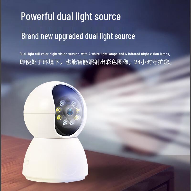 MR MOOSE Anshunwei Dual-Band WiFi Smart Home Security Camera
MR MOOSE Anshunwei Dual-Band WiFi Smart Home Security Camera