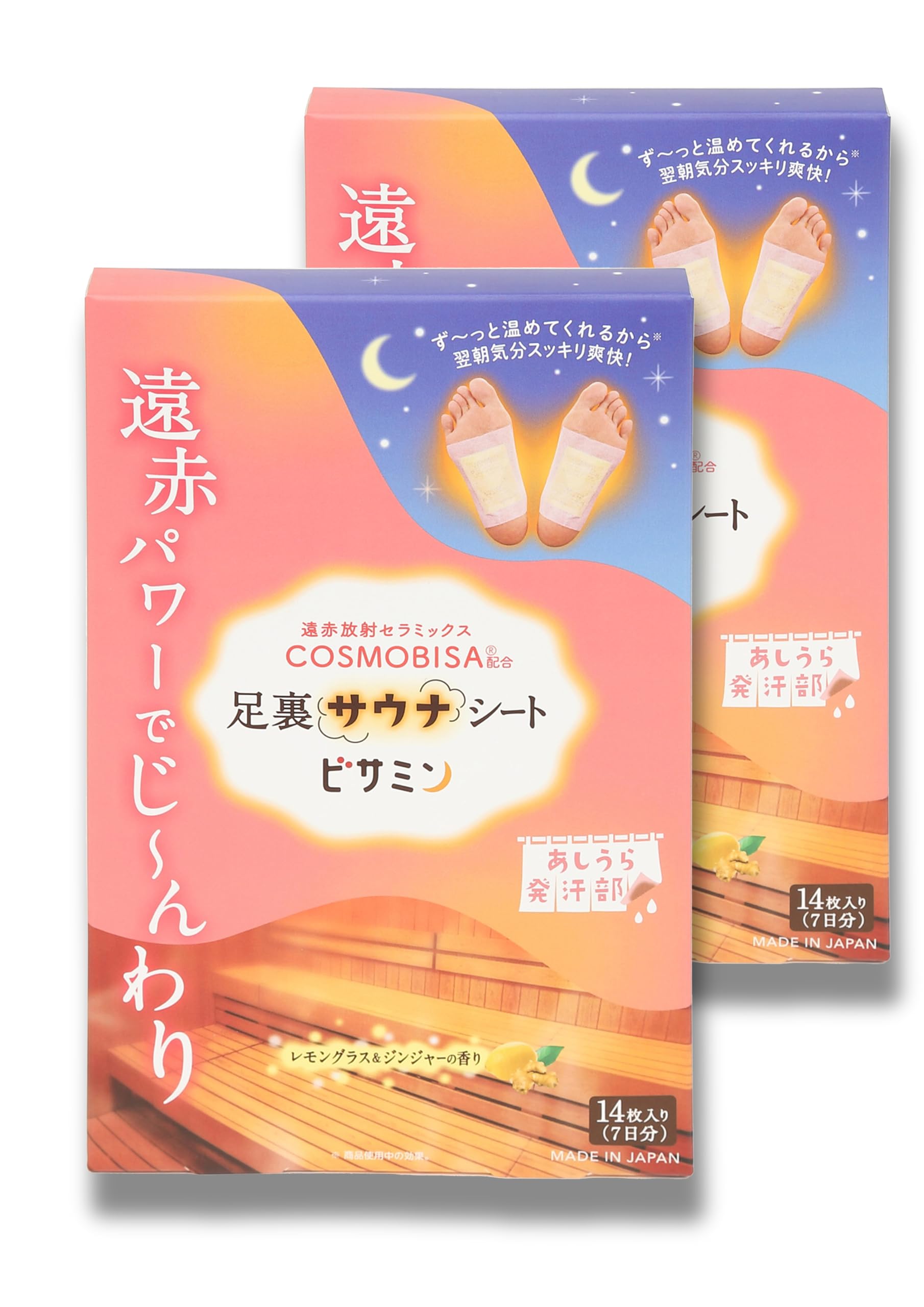 Foot Sauna Sheets with Radiating and Natural Tree Sap Simply apply and sleep to stimulate foot Lemongrass and Ginger 7 Pairs Made in [Pharmacist
Foot Sauna Sheets with Radiating and Natural Tree Sap Simply apply and sleep to stimulate foot Lemongrass and Ginger 7 Pairs Made in [Pharmacist