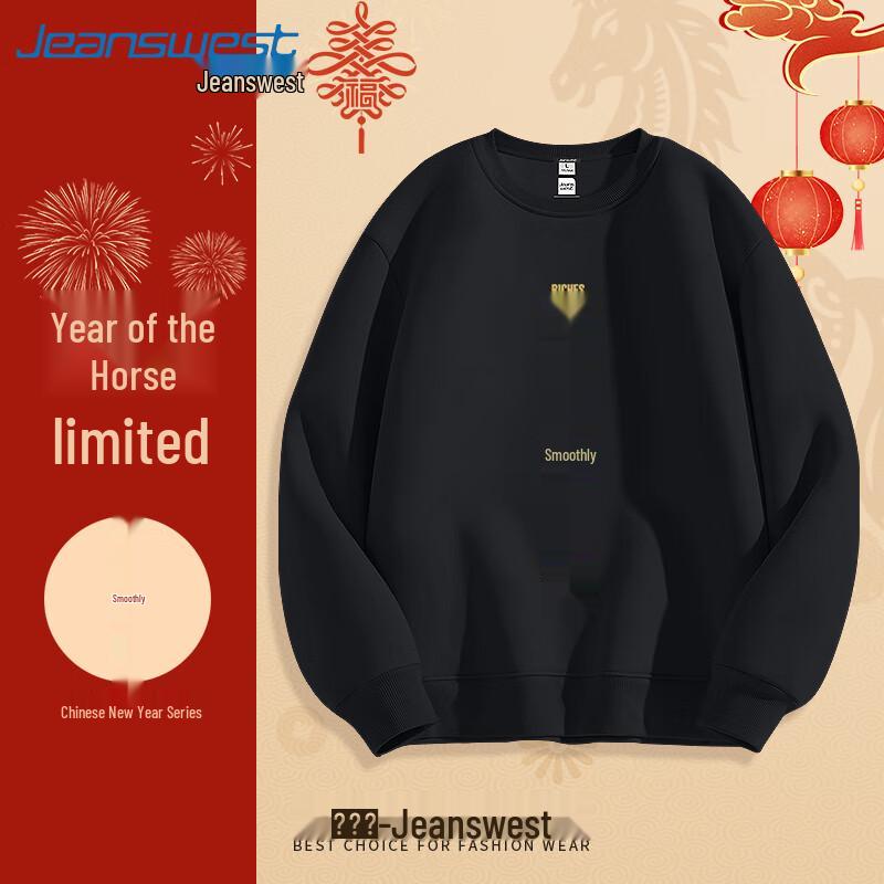 Jeanswest Unisex Chinese New Year Graphic Sweatshirt M
Jeanswest Unisex Chinese New Year Graphic Sweatshirt M