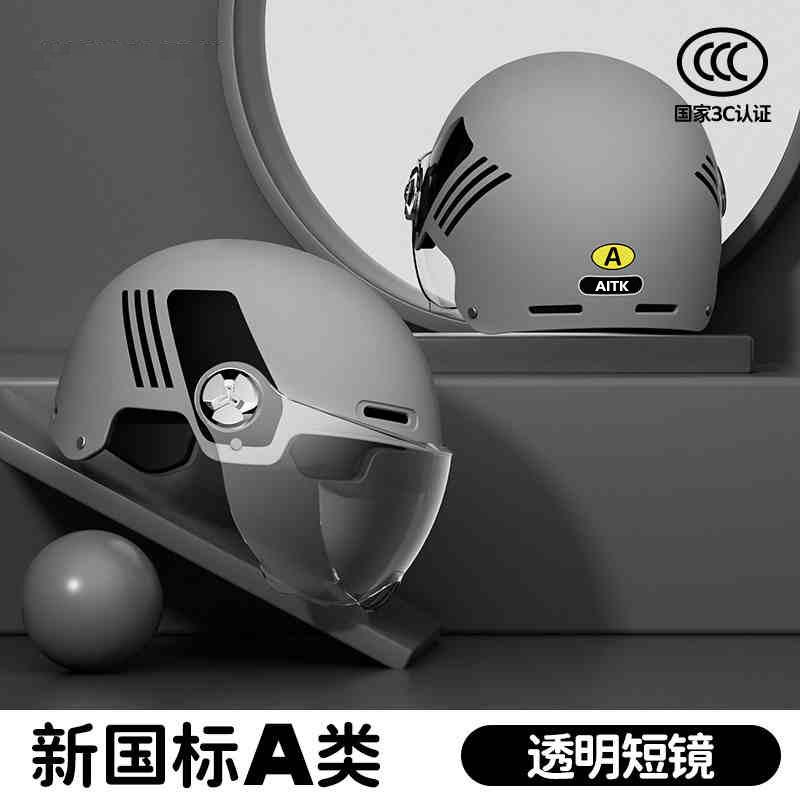 Electric car helmet motorcycle class A men s half helmet four seasons hat battery car women
Electric car helmet motorcycle class A men s half helmet four seasons hat battery car women