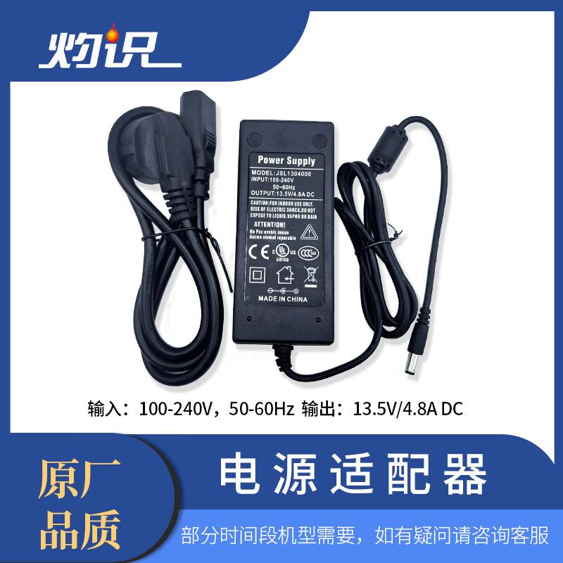 Fiber Fusion Splicer Power Adapter Charger
Fiber Fusion Splicer Power Adapter Charger