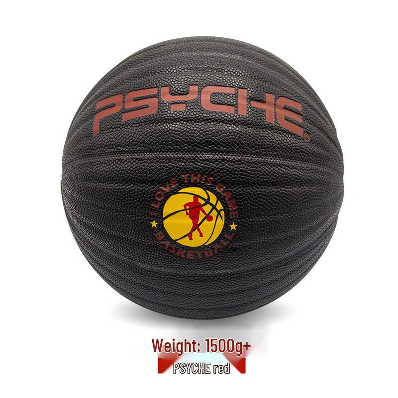 PSYCHE Weighted PU Training Basketball
PSYCHE Weighted PU Training Basketball