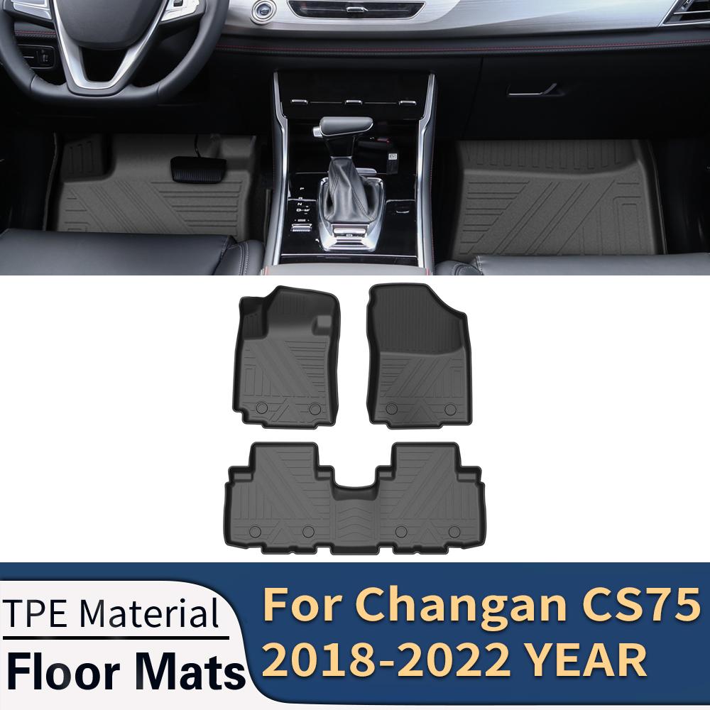 Для Changan CS75 2018-2022 автомобильные коврики, всепогодные коврики для ног из ТПЭ, коврик для ног без запаха, коврик для подноса, интерьер 
Для Changan CS75 2018-2022 автомобильные коврики, всепогодные коврики для ног из ТПЭ, коврик для ног без запаха, коврик для подноса, интерьер