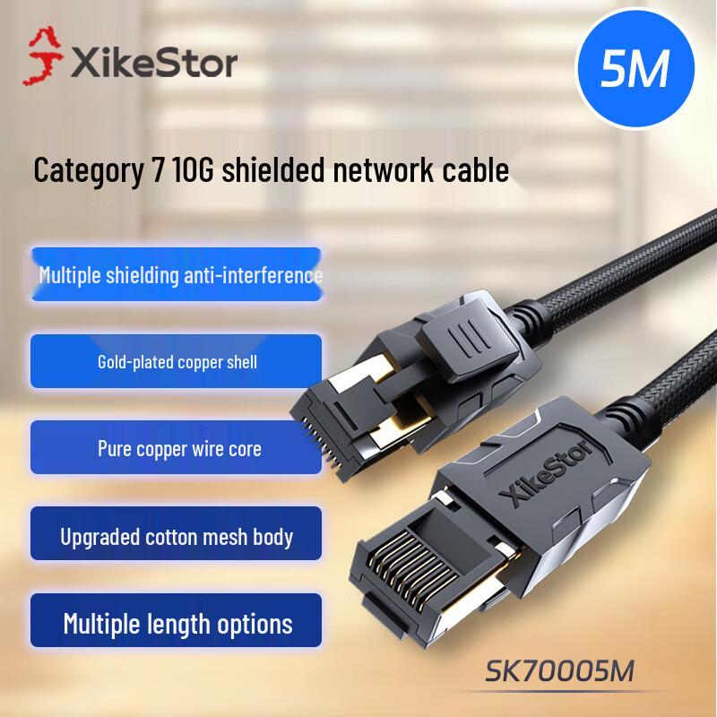 Xike CAT7/CAT8 Pure Copper Shielded Braided Ethernet Cable
Xike CAT7/CAT8 Pure Copper Shielded Braided Ethernet Cable