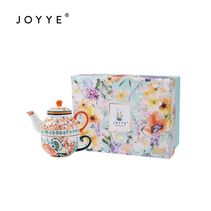 JOYYE Orange Glaze Hand-Painted Ceramic Tea Set
JOYYE Orange Glaze Hand-Painted Ceramic Tea Set