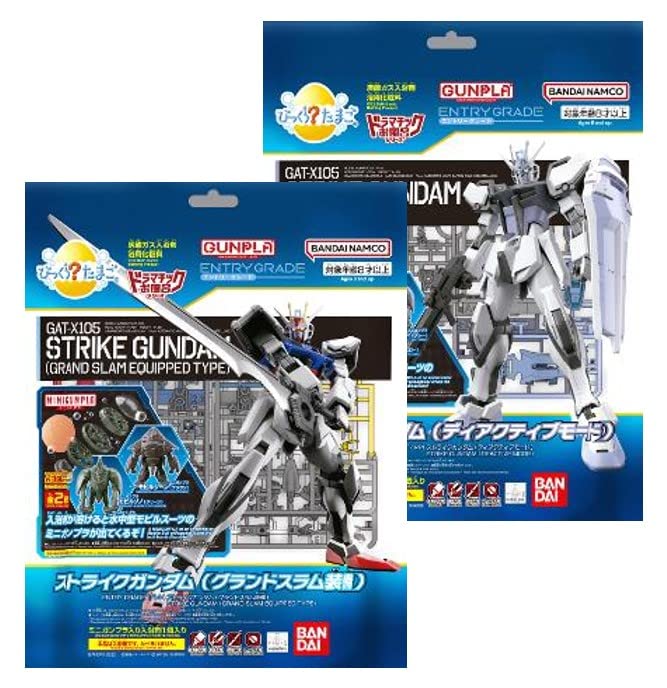 Bandai Egg Strike Gundam Deactive Mode Grand Slam Equipment 2 1 each set Bikkura + types,
Bandai Egg Strike Gundam Deactive Mode Grand Slam Equipment 2 1 each set Bikkura + types,