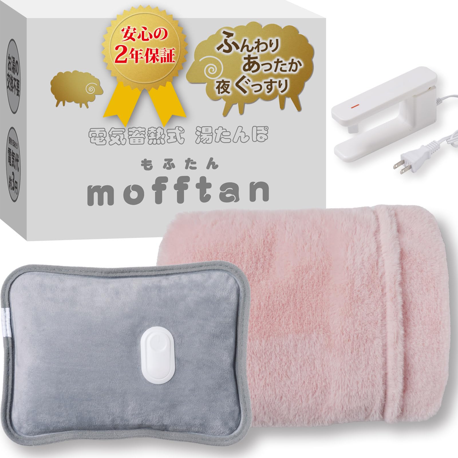 Hot water heat storage type body also made of soft brushed Comes with a fluffy rapid 15 minute heat storage mofutan Style+ bottle, rechargeable,
Hot water heat storage type body also made of soft brushed Comes with a fluffy rapid 15 minute heat storage mofutan Style+ bottle, rechargeable,