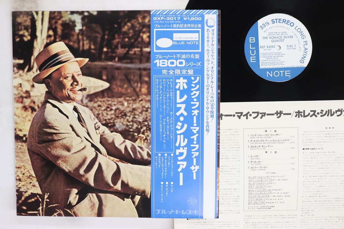 LP Record HORACE SILVER Song For My Father GXF3017BST8418 BLUE NOTE 1977 Japan Obi Jazz Used
LP Record HORACE SILVER Song For My Father GXF3017BST8418 BLUE NOTE 1977 Japan Obi Jazz Used
