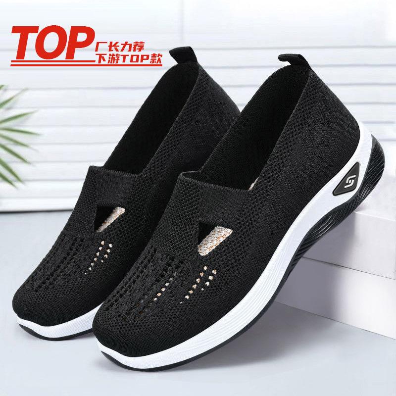 Old Beijing cloth shoes women s summer women s shoes new fly-woven breathable casual shoes comfortable soft-soled sports shoes versatile single shoes 36
Old Beijing cloth shoes women s summer women s shoes new fly-woven breathable casual shoes comfortable soft-soled sports shoes versatile single shoes 36