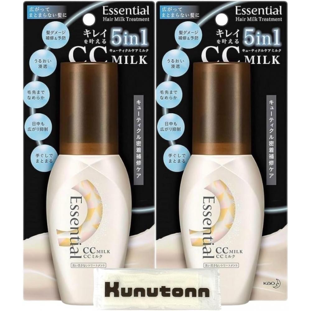 Essential Cc Milk 100ml Набор из 2 штук + Milk WithH H Полотенце с оригинальным логотипом Kunutonn Набор из 2 штук
Essential Cc Milk 100ml Набор из 2 штук + Milk WithH H Полотенце с оригинальным логотипом Kunutonn Набор из 2 штук