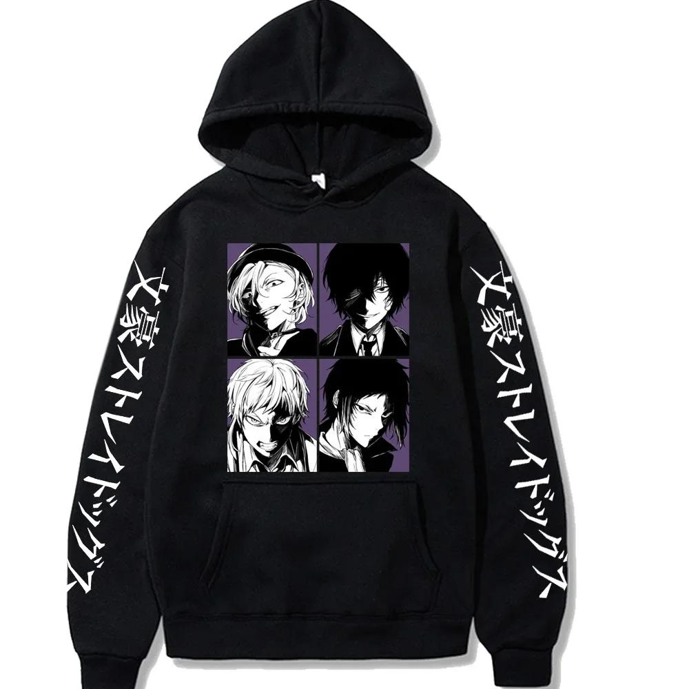 Аніме Bungo Stray Dogs Nakajima Atsushi Dazai Osamu Hoodies Casual Hoodies Cool Cartoon Streetwear Men Top Unisex Sweatshirt 4XL чорний
Аніме Bungo Stray Dogs Nakajima Atsushi Dazai Osamu Hoodies Casual Hoodies Cool Cartoon Streetwear Men Top Unisex Sweatshirt 4XL чорний