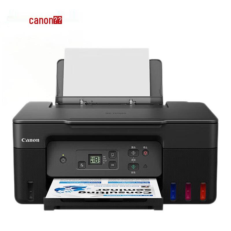 Canon G2870 MegaTank Color Multifunction Printer CN plug (adapter included)
Canon G2870 MegaTank Color Multifunction Printer CN plug (adapter included)