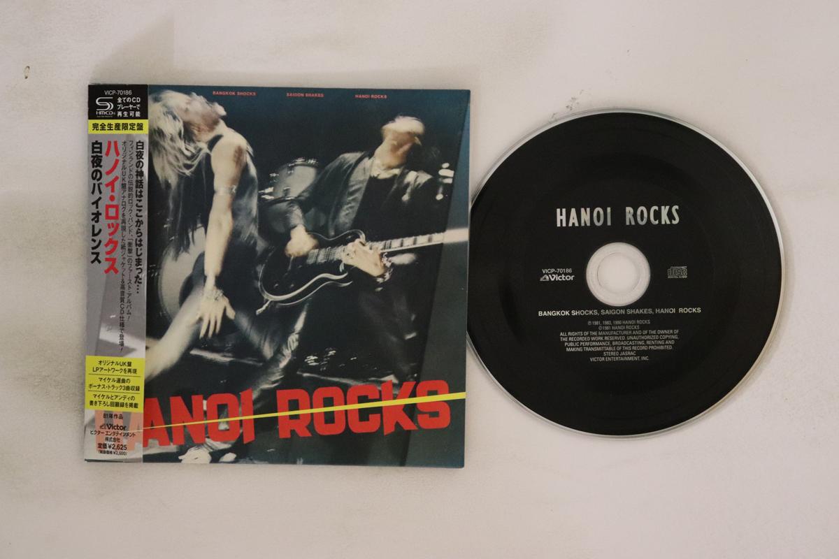 CD HANOI ROCKS - Bangkok Shocks Saigon Shakes Hanoi VICP70186 Victor 2013 Japan Obi Rock Used
CD HANOI ROCKS - Bangkok Shocks Saigon Shakes Hanoi VICP70186 Victor 2013 Japan Obi Rock Used