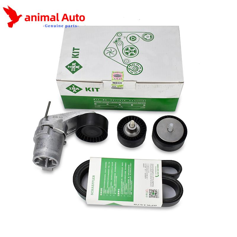 OEM INA 11288604266 Belt Tensioner Pulley Kit For BMW F01 F10 F30 335i 535i N55 11288604267 11287628659(8PK1478)
OEM INA 11288604266 Belt Tensioner Pulley Kit For BMW F01 F10 F30 335i 535i N55 11288604267 11287628659(8PK1478)