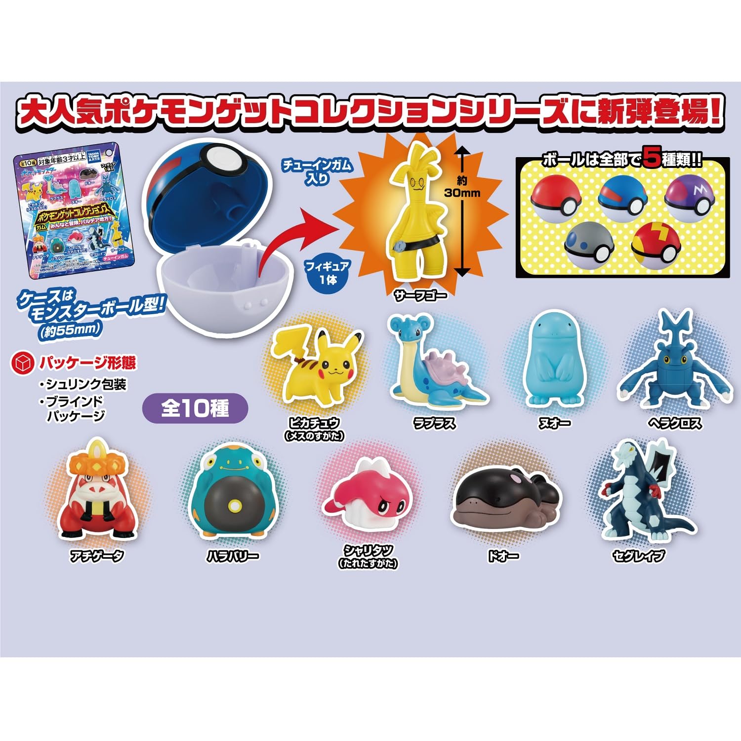 TAKARATOMY Pokemon Get Collections Gum Adventure with Paldea 10 Pieces Candy ARTS Всем, Регион! Игрушки/Жвачка
TAKARATOMY Pokemon Get Collections Gum Adventure with Paldea 10 Pieces Candy ARTS Всем, Регион! Игрушки/Жвачка