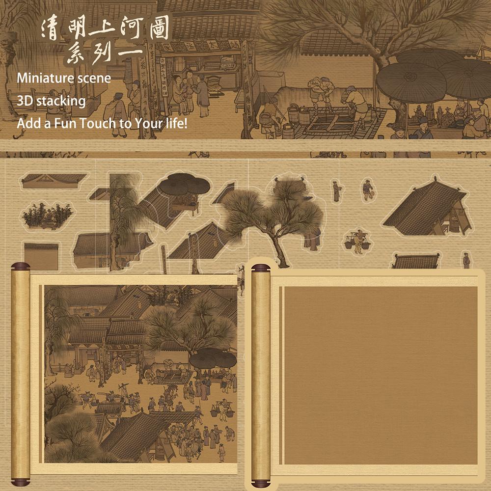 Вдоль реки во время фестиваля Цинмин Пейзажная наклейка Ресторан Канцелярские товары Велосипед Ноутбук Миниатюрные Сделай сам Наклейки на стену
Вдоль реки во время фестиваля Цинмин Пейзажная наклейка Ресторан Канцелярские товары Велосипед Ноутбук Миниатюрные Сделай сам Наклейки на стену