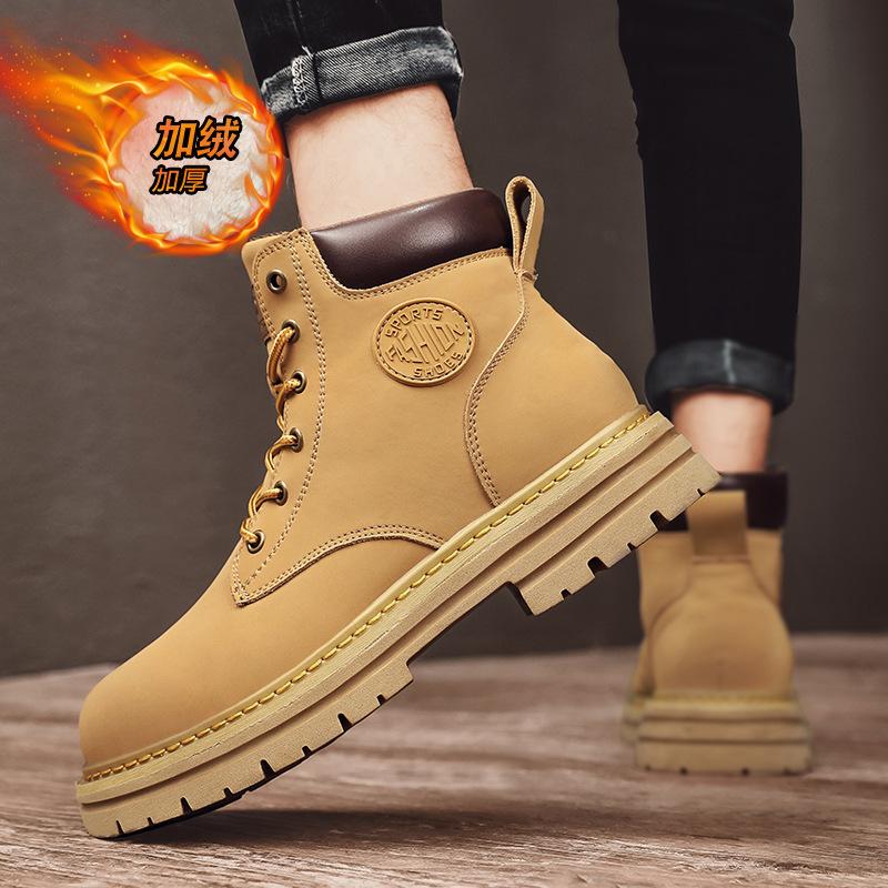 Зимние ботинки Мартин из толстой кожи первого слоя на высокой подошве, увеличивающие рост, мужские ботинки цвета ревеня, высокие, уличные, рабочие ботинки, бархатные мужские короткие ботинки 45
Зимние ботинки Мартин из толстой кожи первого слоя на высокой подошве, увеличивающие рост, мужские ботинки цвета ревеня, высокие, уличные, рабочие ботинки, бархатные мужские короткие ботинки 45