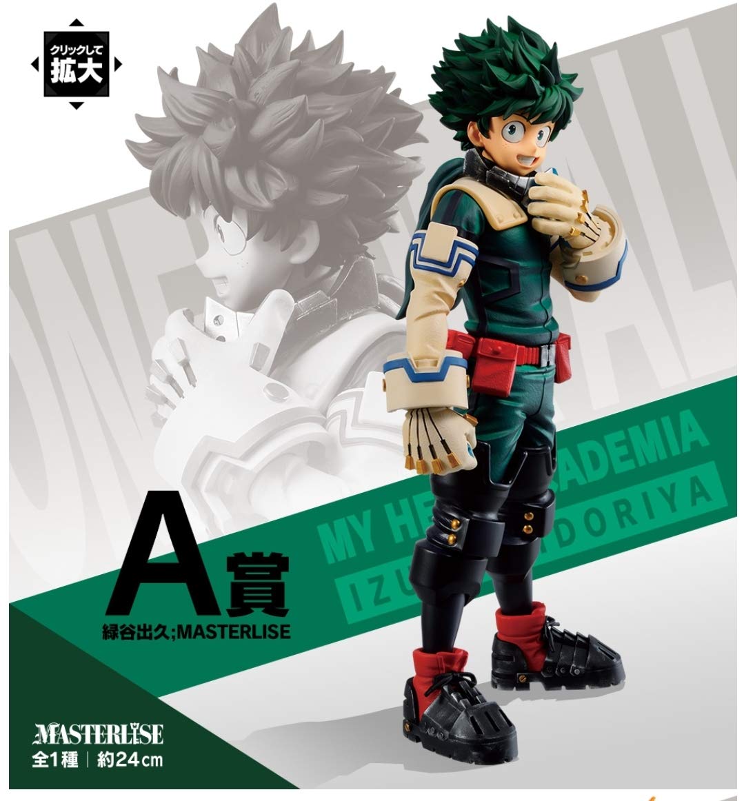 Ichiban Kuji My Hero Academia Let s Begin A Prize Izuku Midoriya MASTERLISE 1 type
Ichiban Kuji My Hero Academia Let s Begin A Prize Izuku Midoriya MASTERLISE 1 type