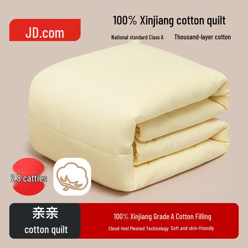 Jingdong JZ 100% Xinjiang Cotton Quilt Series 150x200cm
Jingdong JZ 100% Xinjiang Cotton Quilt Series 150x200cm