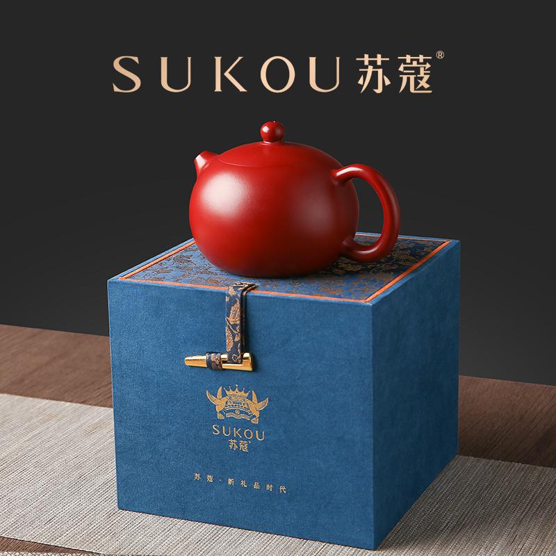 Sukou Yixing pure handmade purple clay pot raw mine Zhu Ni Dahongpao half-moon kung fu tea set teapot housewarming ceremony
Sukou Yixing pure handmade purple clay pot raw mine Zhu Ni Dahongpao half-moon kung fu tea set teapot housewarming ceremony