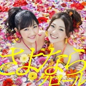 CD AKB48 - TBA TYPE-1(+DVD+PHOTOBOOK)(ltd.) KIZM902134 KING 2013 Japan Japanese Pop Star Used
CD AKB48 - TBA TYPE-1(+DVD+PHOTOBOOK)(ltd.) KIZM902134 KING 2013 Japan Japanese Pop Star Used