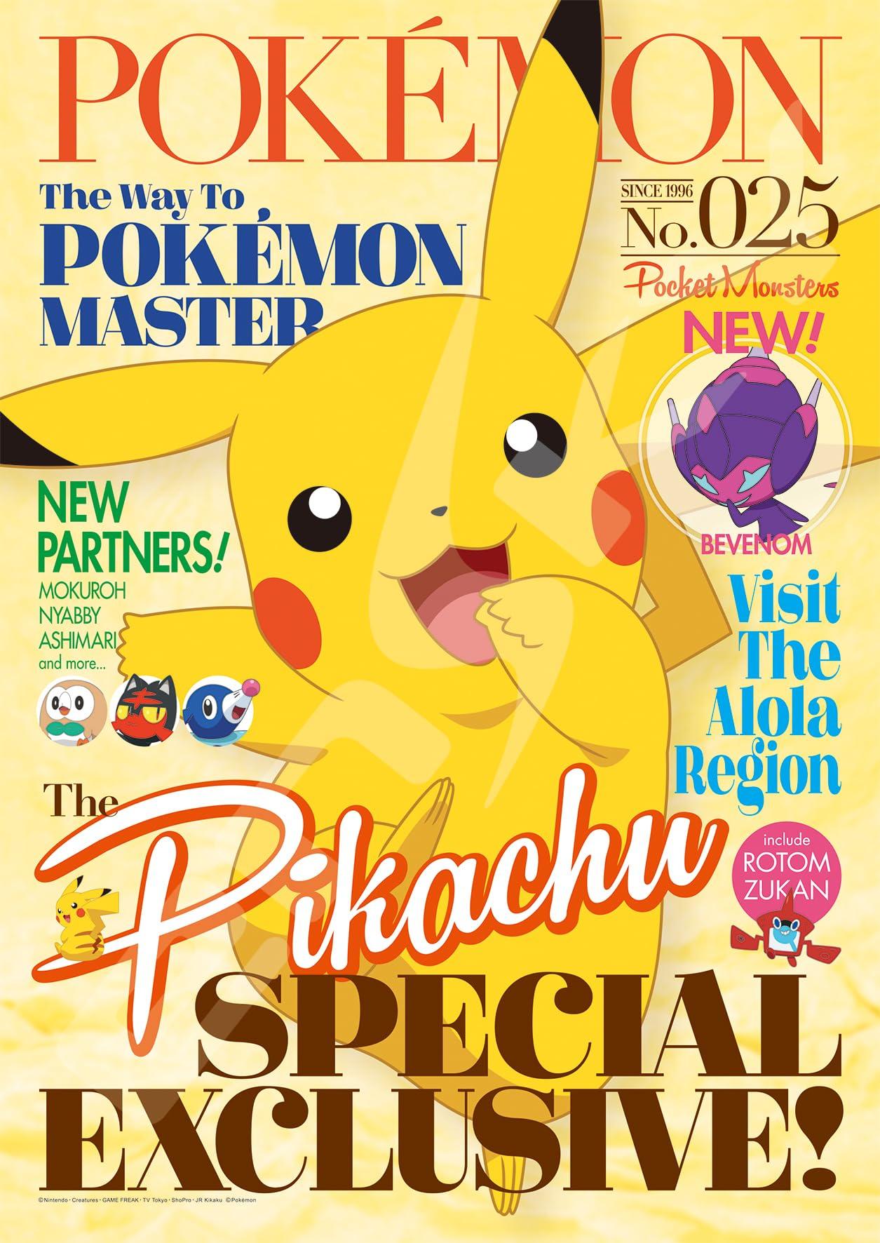 ENSKY Pokemon PIKACHU SPECIAL x Пазл 208 элементов JIGSAW PUZZLE ЭКСКЛЮЗИВНО! 18,2 25,7см 208-028
ENSKY Pokemon PIKACHU SPECIAL x Пазл 208 элементов JIGSAW PUZZLE ЭКСКЛЮЗИВНО! 18,2 25,7см 208-028