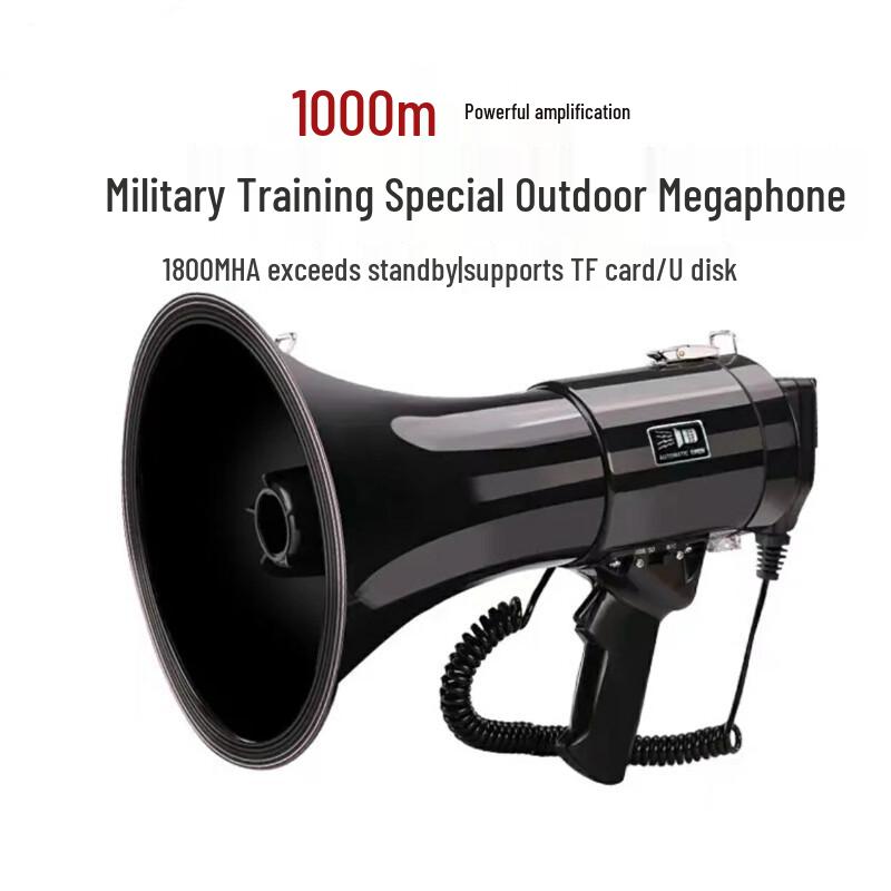 Rechargeable Handheld Megaphone
Rechargeable Handheld Megaphone