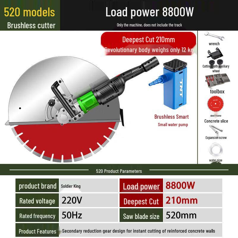 JPHZNB Brushless Concrete Wall Cutter
JPHZNB Brushless Concrete Wall Cutter