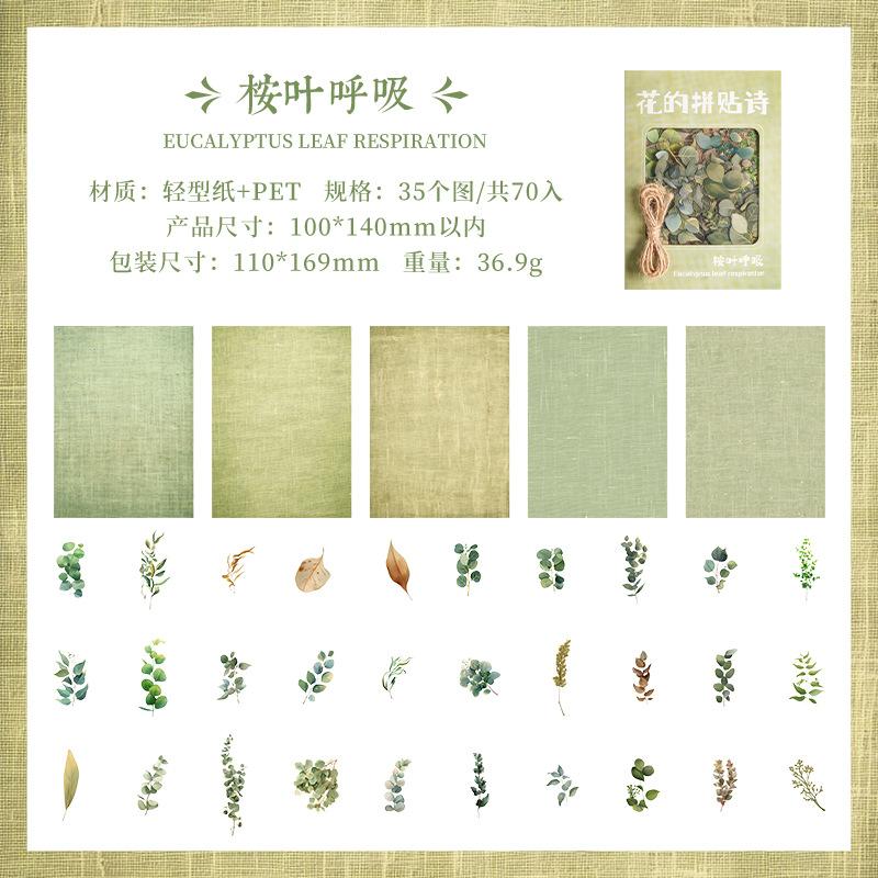 70 pcs Plant Flowers Stickers+material set Planner Decorative Hand Account Diary Album Scrapbooking material
70 pcs Plant Flowers Stickers+material set Planner Decorative Hand Account Diary Album Scrapbooking material