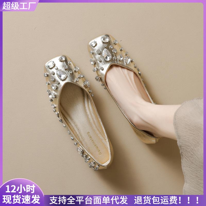 Square head single shoes women s rhinestones with skirts Gentle shallow mouth women 35 золотой
Square head single shoes women s rhinestones with skirts Gentle shallow mouth women 35 золотой