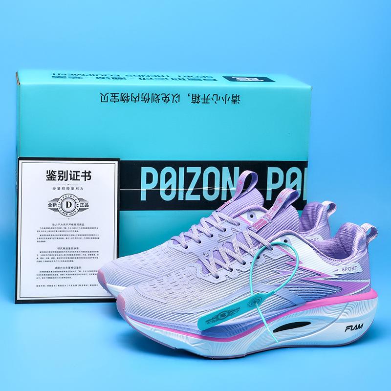 Профессиональные кроссовки мужские 2025 новые студенческие кроссовки с карбоновой пластиной по всей стопе легкие амортизирующие молодежные спортивные кроссовки 39
Профессиональные кроссовки мужские 2025 новые студенческие кроссовки с карбоновой пластиной по всей стопе легкие амортизирующие молодежные спортивные кроссовки 39