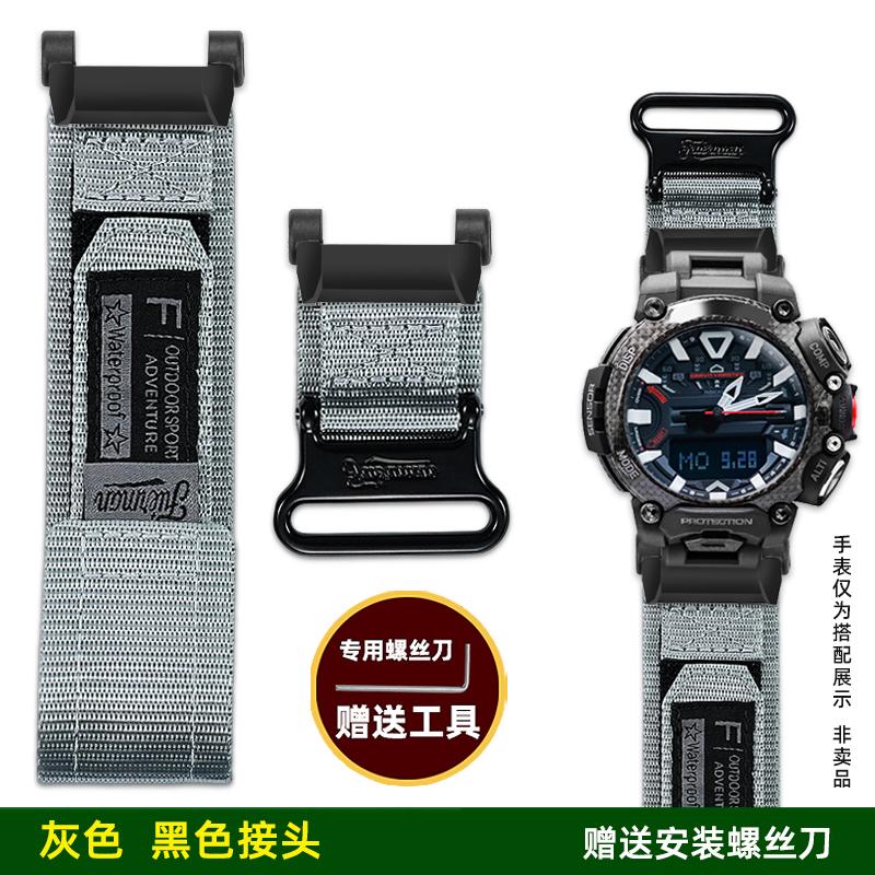 Для Casio G-SHOCK GRAVITYMASTER GR-B200 Водонепроникний Нейлоновий Полотняний Ремінець для Годинника для Чоловіків | Для Активного Відпочинку Ремінець для Авіаційної Серії For GR-B200 сірий колір
Для Casio G-SHOCK GRAVITYMASTER GR-B200 Водонепроникний Нейлоновий Полотняний Ремінець для Годинника для Чоловіків | Для Активного Відпочинку Ремінець для Авіаційної Серії For GR-B200 сірий колір