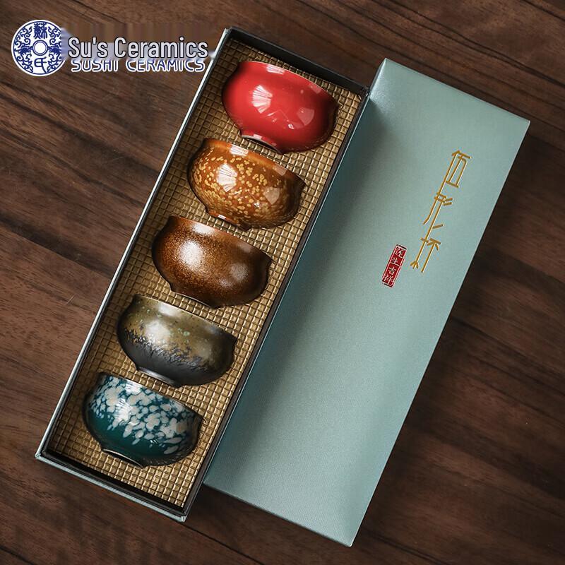 Retro Ceramic Kung Fu Tea Cup Set
Retro Ceramic Kung Fu Tea Cup Set