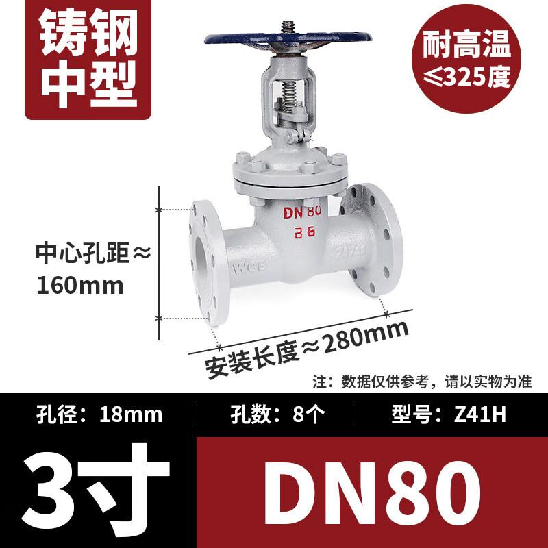 Yunduo DN80 Carbon Steel Flanged Gate Valve
Yunduo DN80 Carbon Steel Flanged Gate Valve