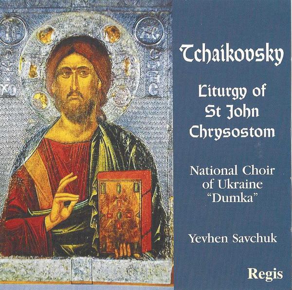 CD NATIONAL CHOIR OF UKRAINE DUMKA Tchaikovsky Liturgy Of St. John C RRC1072 REGIS 2002 UK Classical Used
CD NATIONAL CHOIR OF UKRAINE DUMKA Tchaikovsky Liturgy Of St. John C RRC1072 REGIS 2002 UK Classical Used