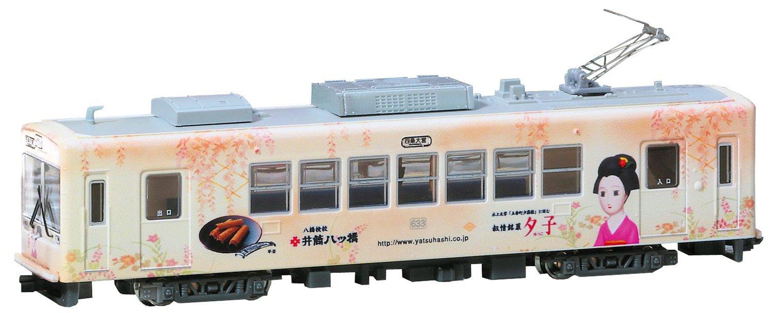 MODEMO N Gauge NT157 Keifuku Electric Railway Mobo 631 Series Yuko 633 T No. (Add-on Car)
MODEMO N Gauge NT157 Keifuku Electric Railway Mobo 631 Series Yuko 633 T No. (Add-on Car)
