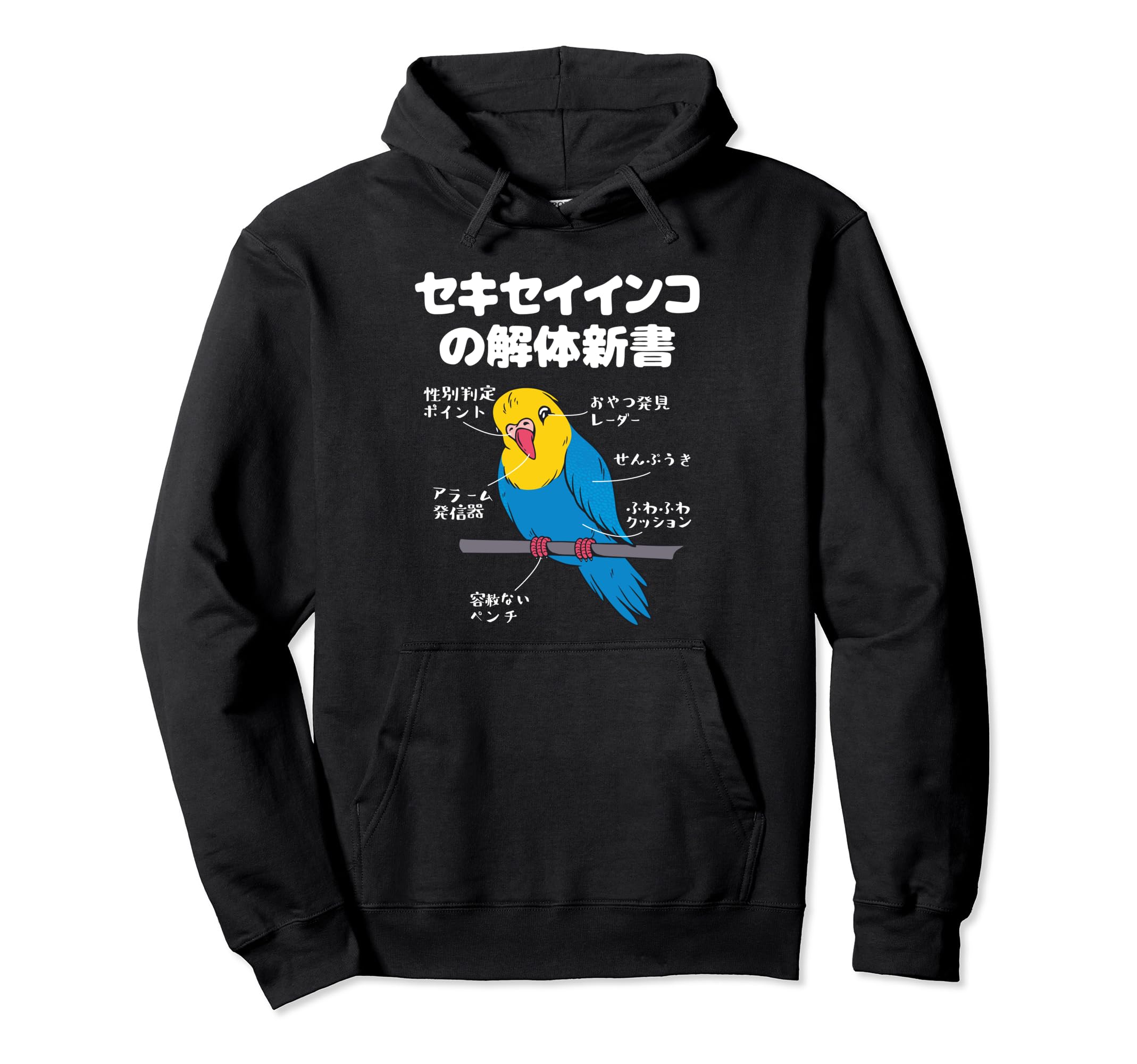 demolition book parakeet lover cute bird jokes bird lover parakeet owner parakeet owner present parakeet hoodie Budgie s чорний
demolition book parakeet lover cute bird jokes bird lover parakeet owner parakeet owner present parakeet hoodie Budgie s чорний