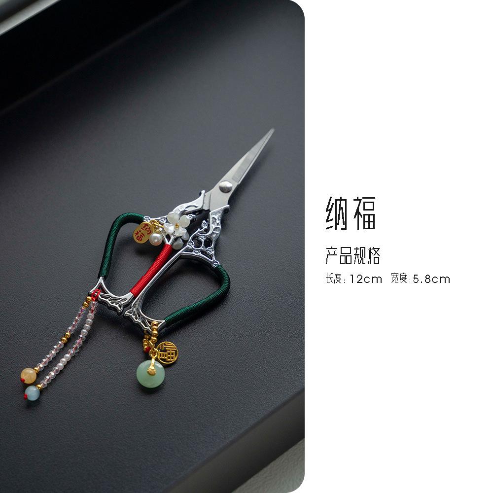 Handmade small scissors tea leaves and bags special tea ceremony accessories retro Chinese tea art scissors
Handmade small scissors tea leaves and bags special tea ceremony accessories retro Chinese tea art scissors
