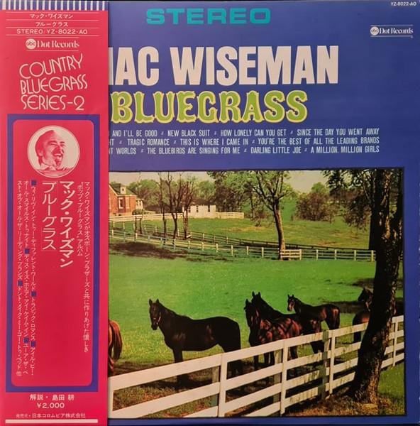 LP Record MAC WISEMAN Bluegrass YZ8022AO ABC DOT 1977 Japan CountryFolk Used
LP Record MAC WISEMAN Bluegrass YZ8022AO ABC DOT 1977 Japan CountryFolk Used