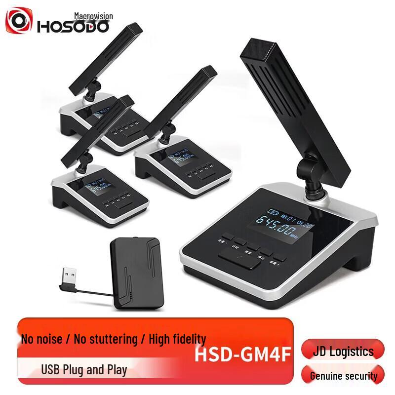 HongShiDao HSD-GM4F USB Wireless Microphone System (CN version)
HongShiDao HSD-GM4F USB Wireless Microphone System (CN version)