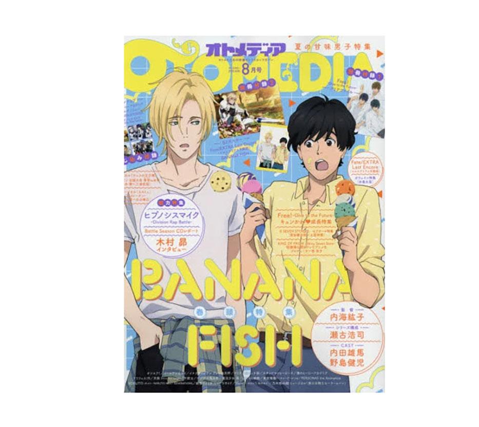 Аниме BANANA FISH Гобелен Арт-печать Японский настенный гобелен Аниме Настенное панно Домашний декор 74x94cm(29x37in)
Аниме BANANA FISH Гобелен Арт-печать Японский настенный гобелен Аниме Настенное панно Домашний декор 74x94cm(29x37in)