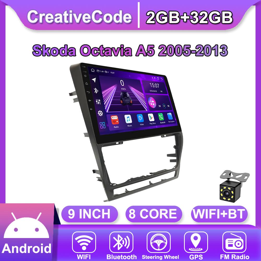 Автомобильная магнитола Android Car-Play для Skoda Octavia A5 2005-2013 Мультимедийный плеер Головное устройство Стерео Навигация GPS BT WIFI, 8 ЯДЕР ,2+32 ГБ чёрный
Автомобильная магнитола Android Car-Play для Skoda Octavia A5 2005-2013 Мультимедийный плеер Головное устройство Стерео Навигация GPS BT WIFI, 8 ЯДЕР ,2+32 ГБ чёрный